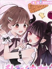 三体漫画 海报